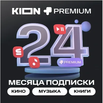 МТС ПРЕМИУМ + Кино 24 месяца промокод - irongamers.ru