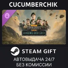 Commandos: Origins - Shadows over Crete STEAM GIFT AUTO RU+МИР