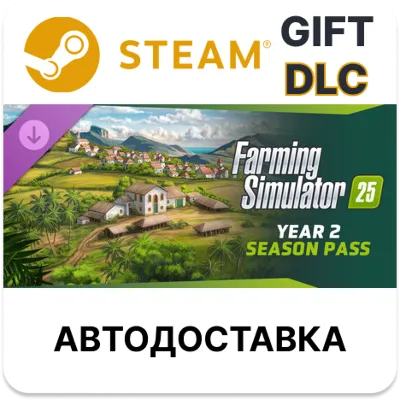 Farming Simulator 25 Year 2 Season Pass Steam DLC