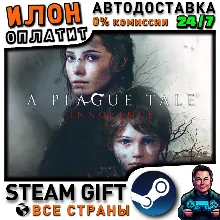 A Plague Tale: Innocence · Steam ALL COUNTRIES
