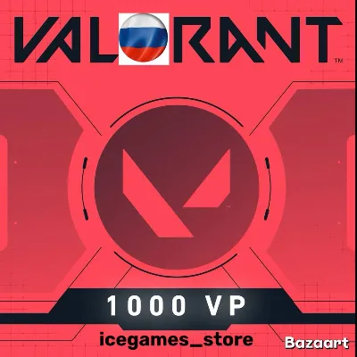 Коды Valorant Points 1000 VP [РОССИЯ/Европа/Сша] - irongamers.ru