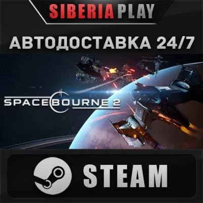 SpaceBourne 2 STEAM АВТОДОСТАВКА RU/KZ/UA/СНГ - irongamers.ru