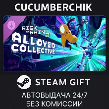 Risk of Rain 2: Alloyed Collective STEAM GIFT AUTO RU+МИР