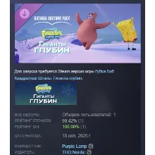 SpongeBob SquarePants: Titans of the Tide - Natural Costume Pack AUTODELIVERY STEAM G