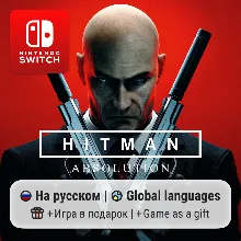 Hitman: Absolution | Nintendo Switch 1/2