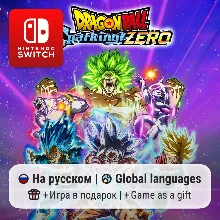 Dragon Ball: Sparking! Zero | Nintendo Switch 1/2