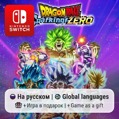 Dragon Ball: Sparking! Zero | Nintendo Switch 1/2 - irongamers.ru