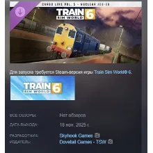 Train Sim World 6: Cargo Line Vol. 5 - Nuclear AUTODELIVERY STEAM GIFT INSTANTLY