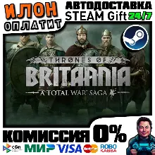 A Total War Saga: Thrones of Britannia · Steam РОССИЯ и