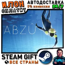 ABZU · Steam ALL COUNTRIES
