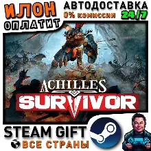 Achilles: Survivor · Steam ALL COUNTRIES