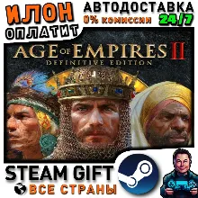Age of Empires II:Definitive Edition · Steam ALL COUNTRIES