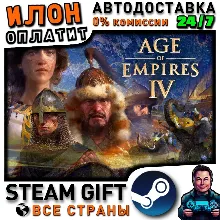 Age of Empires IV · Steam ALL COUNTRIES