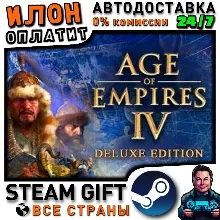Age of Empires IV:Deluxe Edition · Steam ALL COUNTRIES