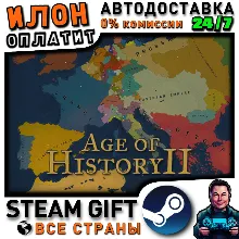 Age of History II · Steam ALL COUNTRIES
