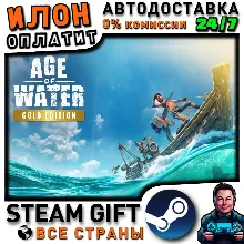 Age of Water - Gold Edition · Steam ALL COUNTRIES