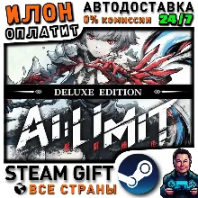 AI Limit - Deluxe Edition · Steam ALL COUNTRIES
