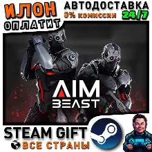 Aimbeast · Steam ALL COUNTRIES