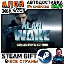 Alan Wake Collector's Edition · Steam ALL COUNTRIES