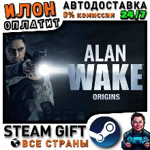 Alan Wake Origins Bundle · Steam ALL COUNTRIES