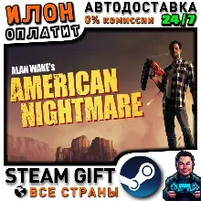 Alan Wake's American Nightmare  · Steam ALL COUNTRIES