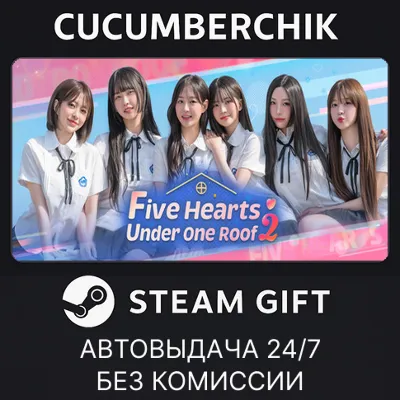 Five Hearts Under One Roof 2 STEAM GIFT AUTO RU+МИР - irongamers.ru