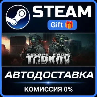Escape From Tarkov Battlestate (Ключ) РФ-СНГ-МИР + ПОДАРОК - irongamers.ru