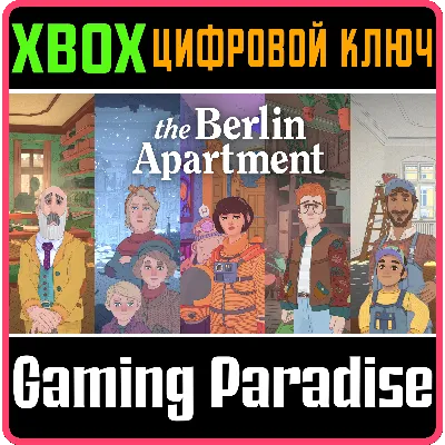 THE BERLIN APARTMENT XBOX SERIES S|X КЛЮЧ/КОД - irongamers.ru