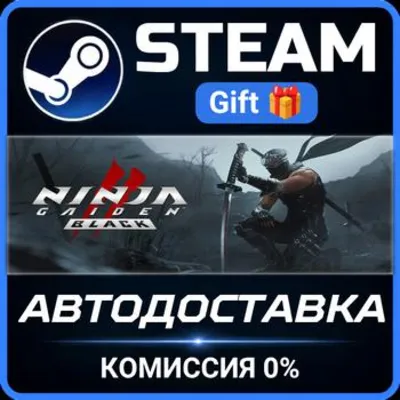 NINJA GAIDEN 2 Black РОССИЯ RU Steam Gift СТИМ ГИФТ ПК АВТОДОСТАВКА ПОДАРОК