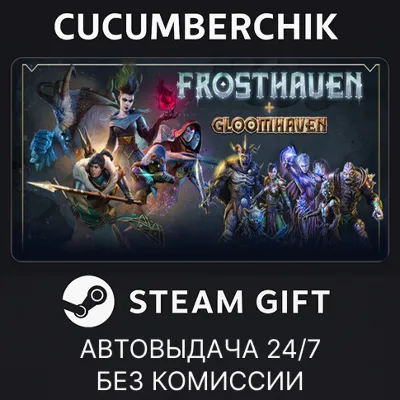 Frosthaven + Gloomhaven Bundle STEAM GIFT AUTO RU+МИР - irongamers.ru