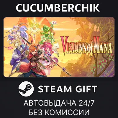Visions of Mana STEAM GIFT AUTO RU+МИР