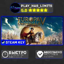 Europa Universalis V Premium Edition STEAM Global+РФ