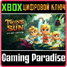 TWINS OF THE SUN - LEGACY EDITION XBOX КЛЮЧ/КОД