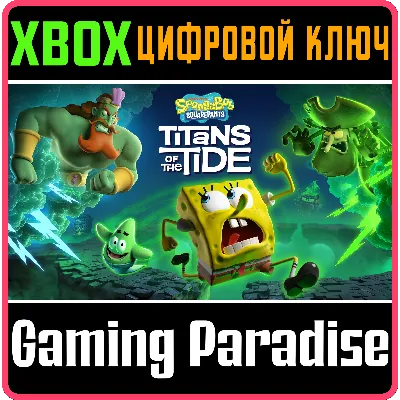 ГУБКА БОБ КВАДРАТНЫЕ ШТАНЫ: ГИГАНТЫ ГЛУБИН XBOX SERIES - irongamers.ru
