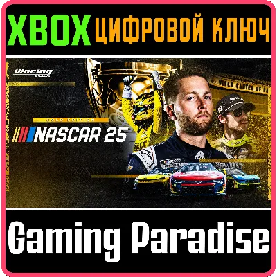 NASCAR 25 GOLD EDITION XBOX SERIES S|X КЛЮЧ/КОД - irongamers.ru