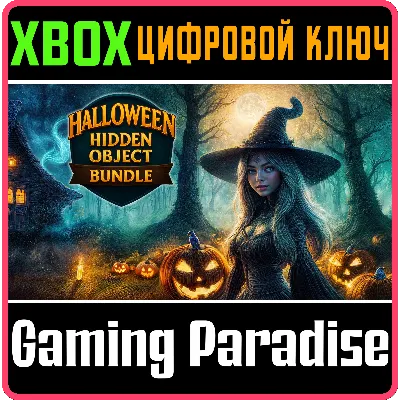HALLOWEEN HIDDEN OBJECT BUNDLE XBOX КЛЮЧ/КОД - irongamers.ru