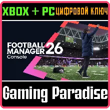 FOOTBALL MANAGER 26 ДЛЯ КОНСОЛЕЙ XBOX + PC (WIN) КЛЮЧ/К