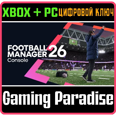 FOOTBALL MANAGER 26 ДЛЯ КОНСОЛЕЙ XBOX + PC (WIN) КЛЮЧ/К - irongamers.ru