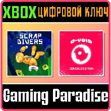 GEARHEAD GAMES 2-IN-1 ENDLESS BUNDLE XBOX КЛЮЧ/КОД