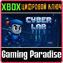 CYBER LAB XBOX КЛЮЧ/КОД