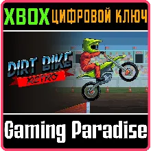 DIRT BIKE RETRO XBOX КЛЮЧ/КОД
