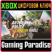AUTOBAHN POLICE SIMULATOR 3 – EXPANSION PACK XBOX КЛЮЧ/