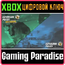 AUTOBAHN POLICE SIMULATOR 3 - OFF-ROAD BUNDLE XBOX КЛЮЧ