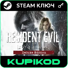 Resident Evil Requiem - Standard/Deluxe | РФ+СНГ | STEAM