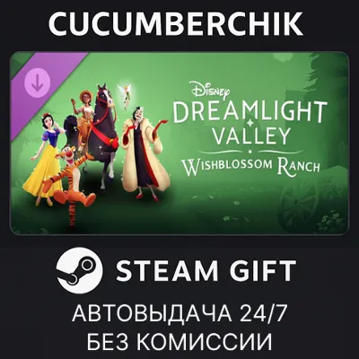 Disney Dreamlight Valley: Wishblossom Ranch STEAM GIFT AUTO RU+МИР - irongamers.ru