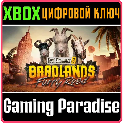 GOAT SIMULATOR 3 – BAADLANDS: FURRY ROAD XBOX SERIES - irongamers.ru