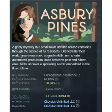 Asbury Pines АВТОДОСТАВКА STEAM РОССИЯ