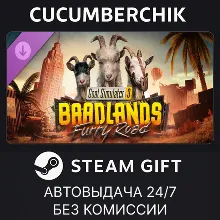 Goat Simulator 3 – Baadlands: Furry Road STEAM GIFT AUTO RU+МИР