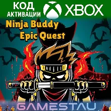 NINJA WARRIOR EPIC QUEST | XBOX + PC | КЛЮЧ
