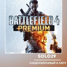 BATTLEFIELD 4 PREMIUM EDITION (ORIGIN/EA APP) GLOBAL - irongamers.ru